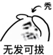解读脂溢性脱发，这样做能恢复！ width=