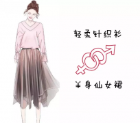 可盐可甜的小仙女们，早春这样搭，肯定是心动的感觉! width=