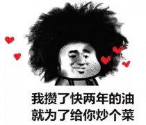 天天洗头好不好呢？我妹今天专门来我公司问我！ width=