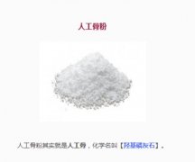 骨粉隆鼻果好吗~管的久吗? width=