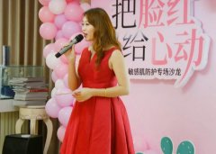 精美了饰品，精致了容颜，方能惊艳了岁月~ width=