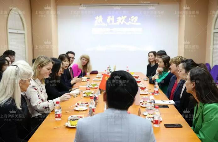 【立足医美，共商未来——瑞蓝厂商法国高德美制药公司造访上海伊莱美！】