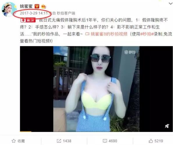 【日式没多少痛感假体隆胸术后3年5个月】跳伞、游泳，还有什么我没做过？