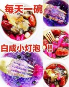 中医美白养颜全方略|肤色暗沉、痘痘，全搞定！年轻化二十岁！ width=