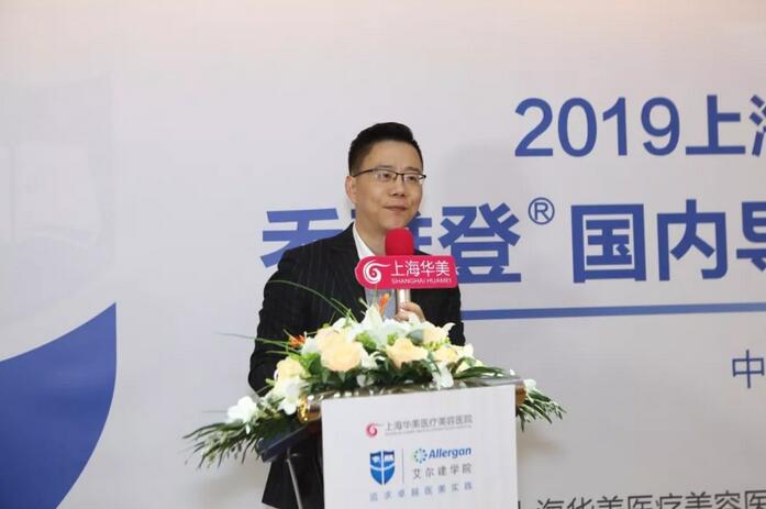 【2019乔雅登国内导师一对一注射培训一期在上海华美圆满落幕】
