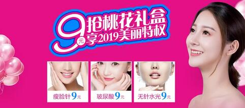 【南宁华美率先成立广西整形修复研究中心，开启修复绿色通道！】