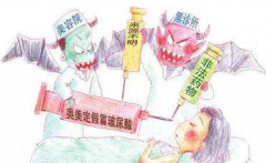 如何辨别注射美容产品真伪​? width=