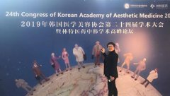 深圳市鹏程医院郝剑杰主任低调参加今年韩国第24届学术大会 width=