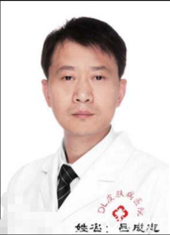 【吕成志医生资料一览|来自大连皮肤病医院】