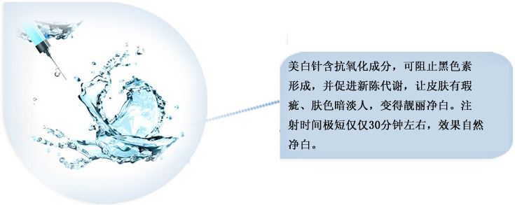 上海美白价格大概是多少?