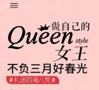 唐彪邀你体验德古拉国细胞再生术——广州懿美秀 width=