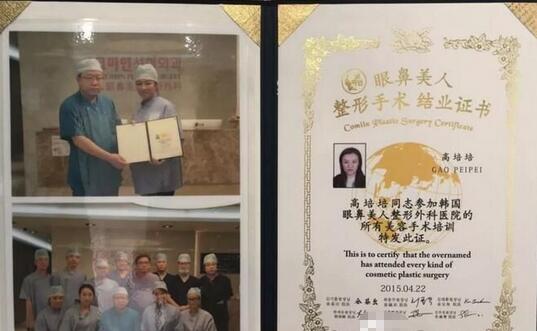 【高培培医生鼻修复怎么样？高培培医生鼻修复果图分享！】