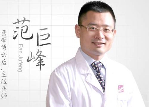 范巨峰医生怎么样?案列果前后对比图~