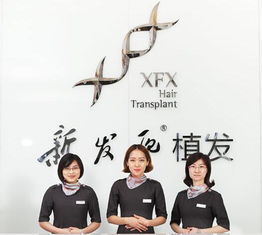 新发现植发团队