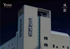 像素激光除皱哪家好?快到成都找艺星 width=