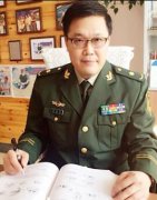 天津武警总医院周茂华医生怎么样？个人简介来啦！ width=