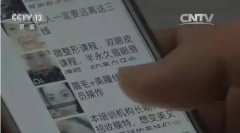 微整形市场潜规则曝光，微整形市场到底有多乱? width=