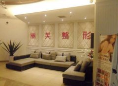 萍乡丽芙整形医院到底如何?张志宏院长为大家解答 width=