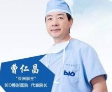 曹仁昌口碑怎么样?韩国眼部修复专家介绍 width=