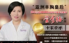 菅秀梅准v自体脂肪技术怎么样|堪称丰胸界皇后 width=