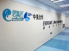 伊美尔长岛整形医院自体脂肪技术听说不错，我就体验了一把~ width=