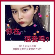 丽珠兰水光补水果好吗?凭什么那么贵? width=