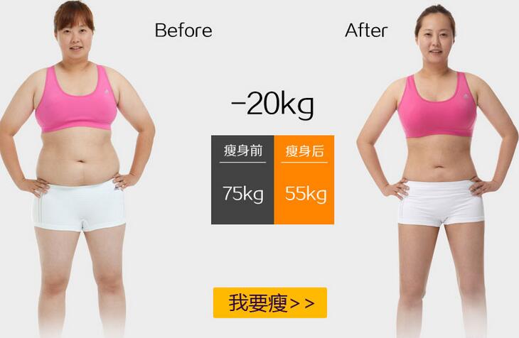 360吸脂减肥大致多少钱