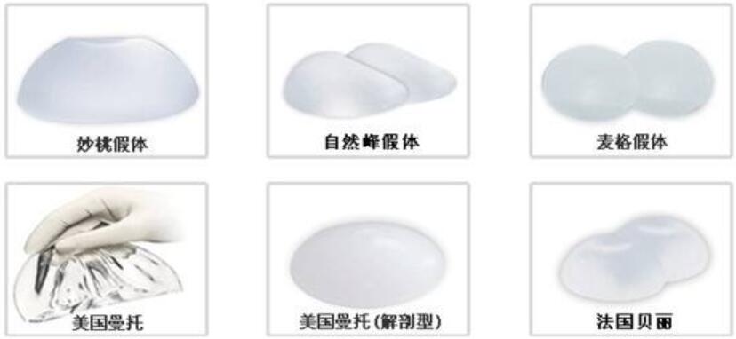 es假体隆胸贵吗?来看它的收费标准~