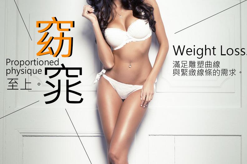 抽脂减肥价格一览表|抽脂减肥多少钱
