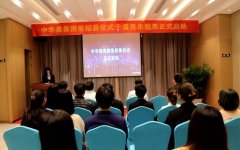 【美鼻征集开启】祝贺中华美鼻图鉴招募启动仪式于爱美尔圆满举办！ width=