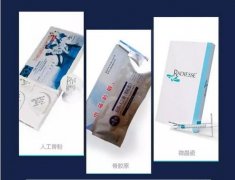 人工骨粉注射隆鼻失误了该怎么办？ width=