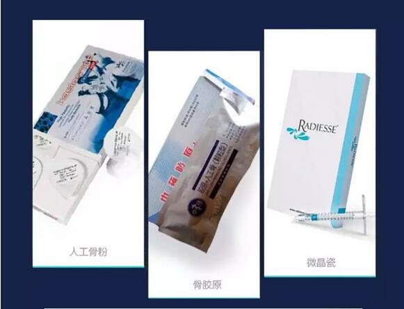 人工骨粉注射隆鼻