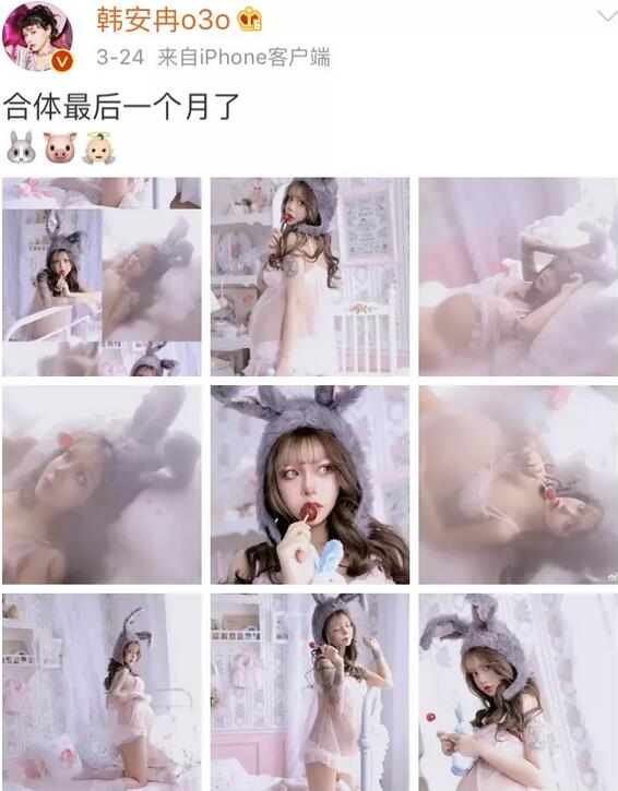 【韩安冉取出下巴假体|韩安冉整容前后大盘点】