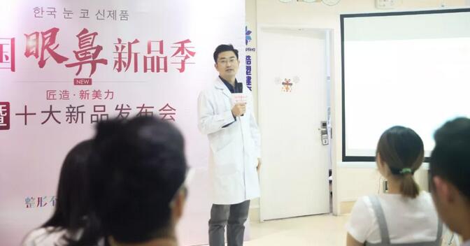 广州紫馨美容医院鼻新品震撼发布，曹仁昌领衔讲话~