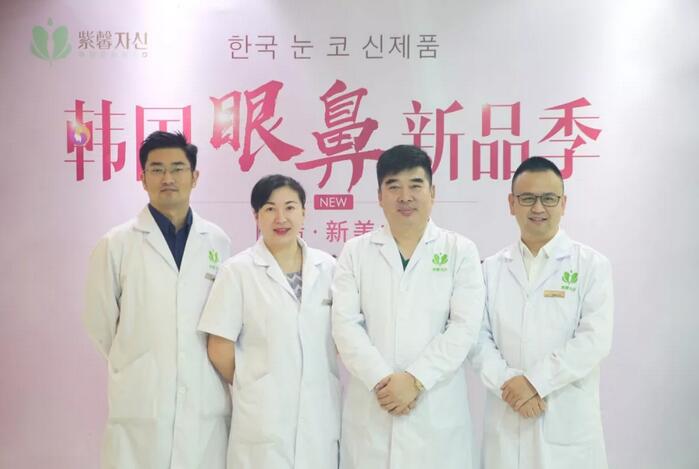 广州紫馨美容医院鼻新品震撼发布，曹仁昌领衔讲话~