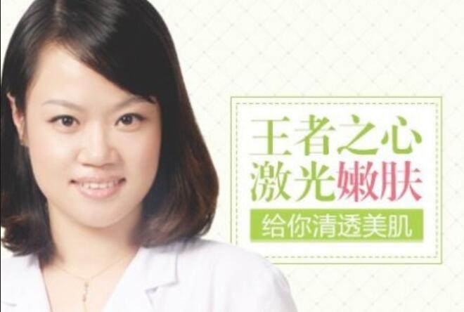 王-者之心美容价位在多少比较合理?