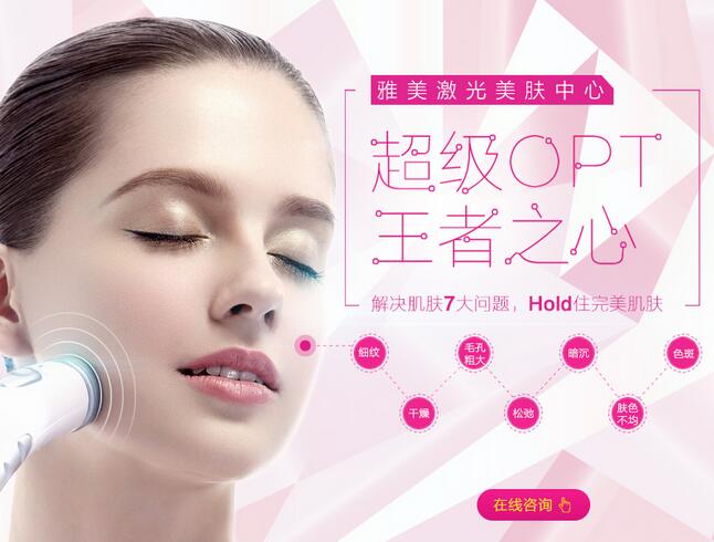 王-者之心美容价位在多少比较合理?