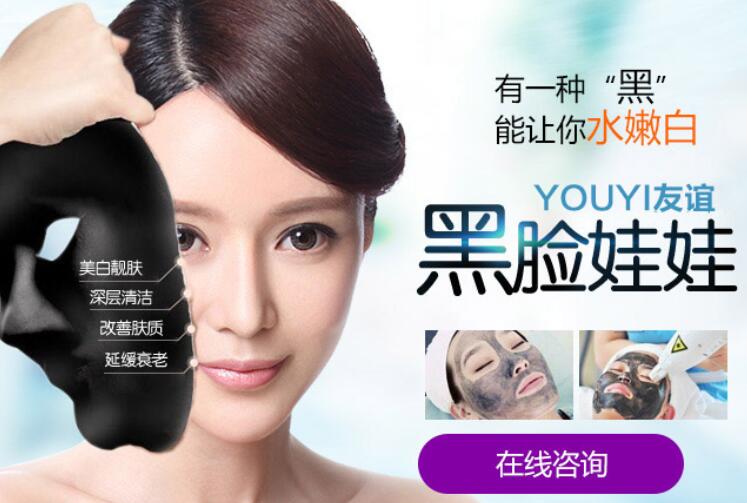 黑脸娃娃价格是多少?是不是很贵?