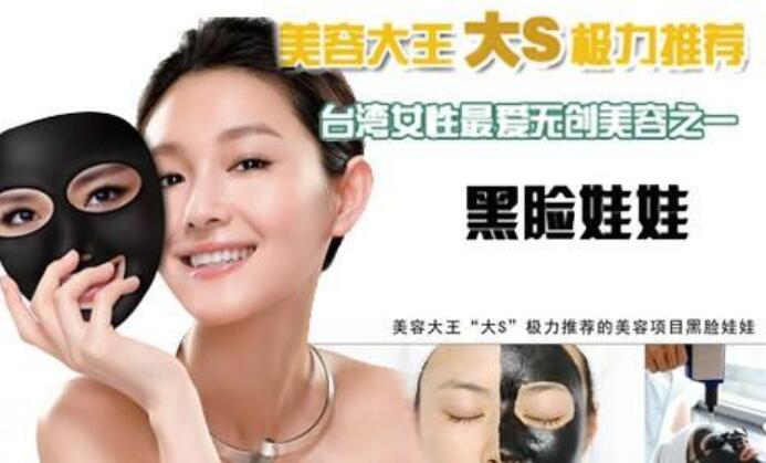 黑脸娃娃价格是多少?是不是很贵?