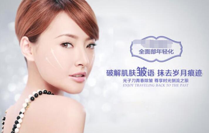 筋膜悬吊除皱术价格大概多少?