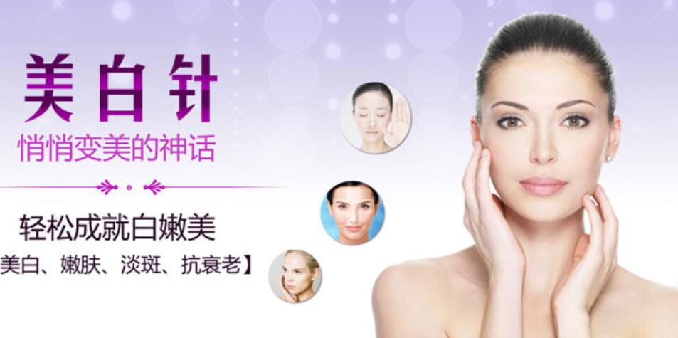 上海打美白多少钱?是不是有点贵~