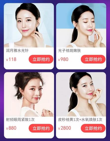 苏州维多利亚美容医院