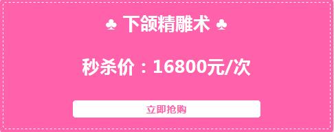 女人30岁的尴尬——新疆整形美人节特惠让你更美丽！