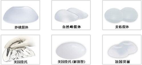 水滴型假体隆胸多少钱?多少合理~