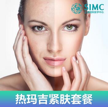 热玛吉紧肤大概多少钱?小张带你来了解~