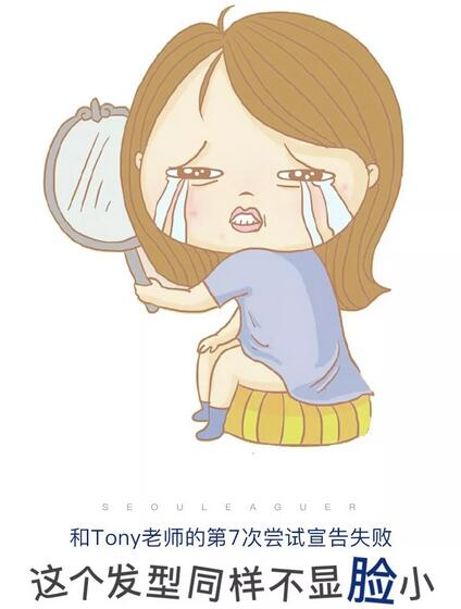 颧骨整形失败案例有吗？洪性范：你没听说过我吗？！