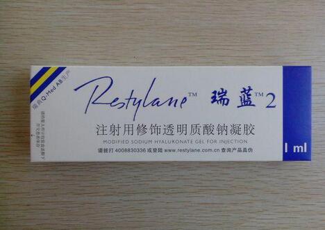 瑞兰2号玻尿酸大概多少钱一支?