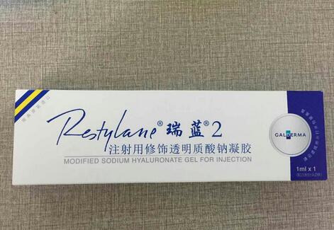 瑞兰2号玻尿酸大概多少钱一支?