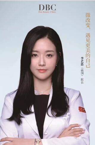 无锡DBC李艺恩院长皮肤美容技术如何?请看案例分析