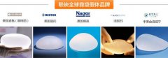 娜高乳房假体好不好？对身体有副作用吗？ width=
